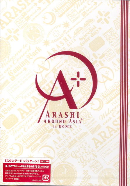Arashi Around Asia + in Dome Standard Package [2DVD] - Bitcoin