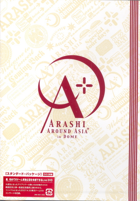 嵐/ARASHI AROUND ASIA+in DOME   他 Arashi Around Asia + in Dome Standard Package [2DVD]