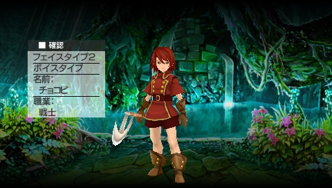 Tales of The World: Radiant Mythology (PSP the Best) image 2