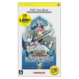 Tales of The World: Radiant Mythology (PSP the Best) image 1