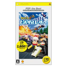 Saru Get You Pipo Saru Racer Sur Sony PSP – NTSC-J Japon, Complet, Bon état