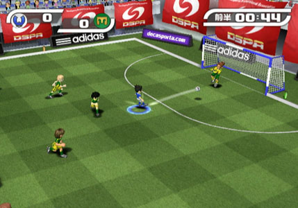 Deca Sporta image 2