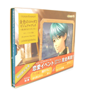 Konjiki no Corda 2 Visual Book thumbnail 1
