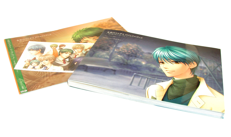 Konjiki no Corda 2 Visual Book image 2