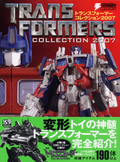 Transformers Collection 2007 thumbnail 1