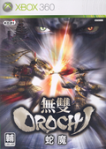 Musou Orochi thumbnail 1