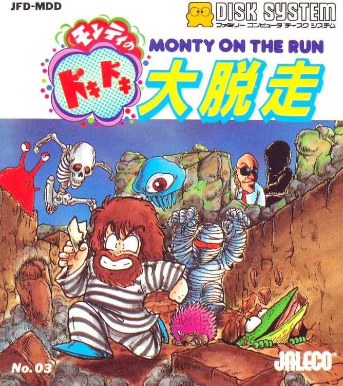 Monty no Doki Doki Daisassou: Monty on the Run image 1