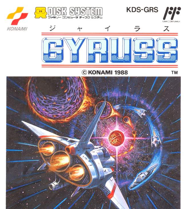 Gyruss image 1