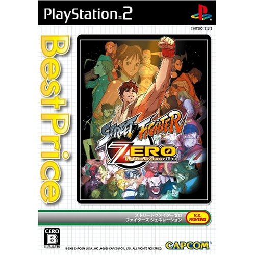 Street Fighter Zero - Fighters Generation (Best Price) for 