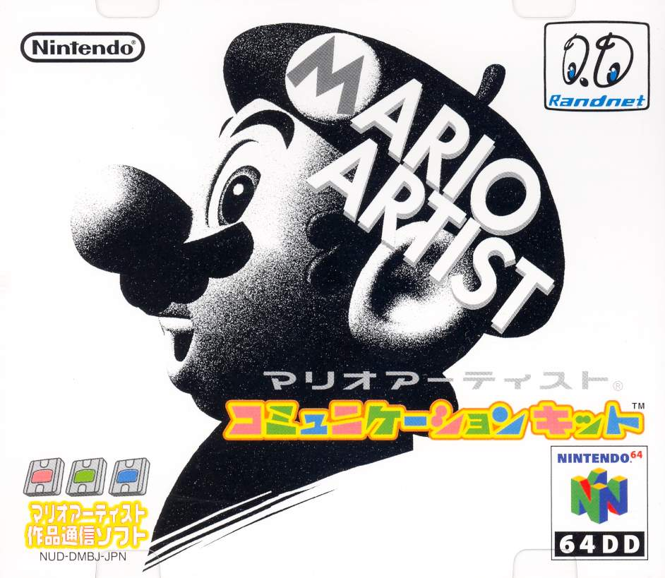 Mario Artist: Communication Kit for Nintendo64 DD