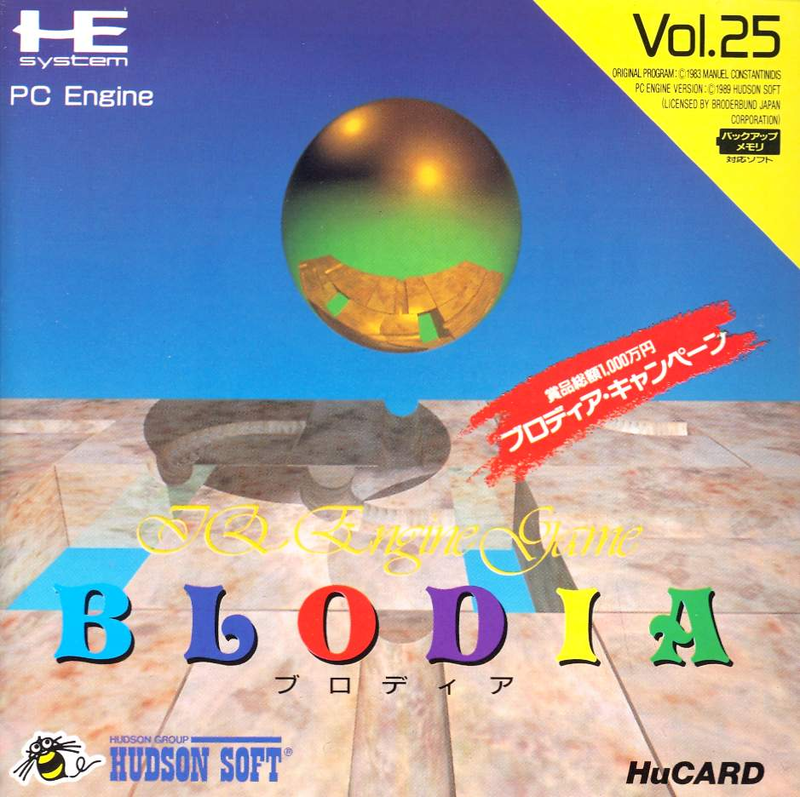 Blodia image 1