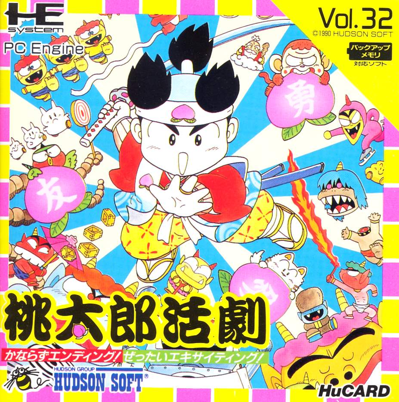 Momotarou Katsugeki image 1