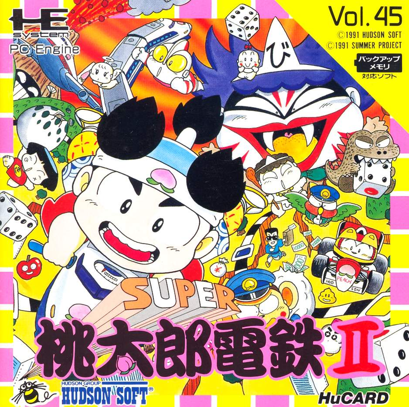 Super Momotarou Dentetsu II image 1