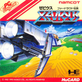 Xevious: Fardraut Densetsu thumbnail 1