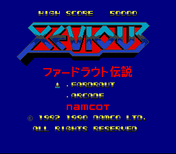 Xevious: Fardraut Densetsu image 2