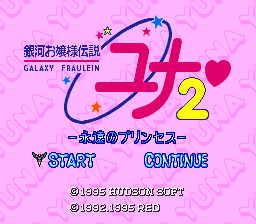 Galaxy Fraulein Yuna 2 image 2