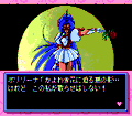 Galaxy Fraulein Yuna 2 thumbnail 3
