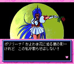 Galaxy Fraulein Yuna 2 image 3