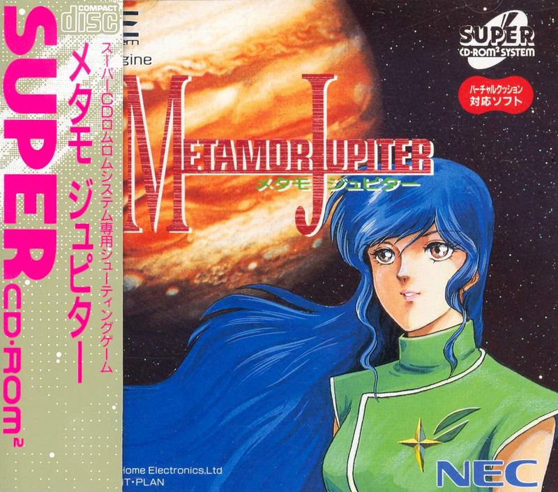 Metamor Jupiter image 1