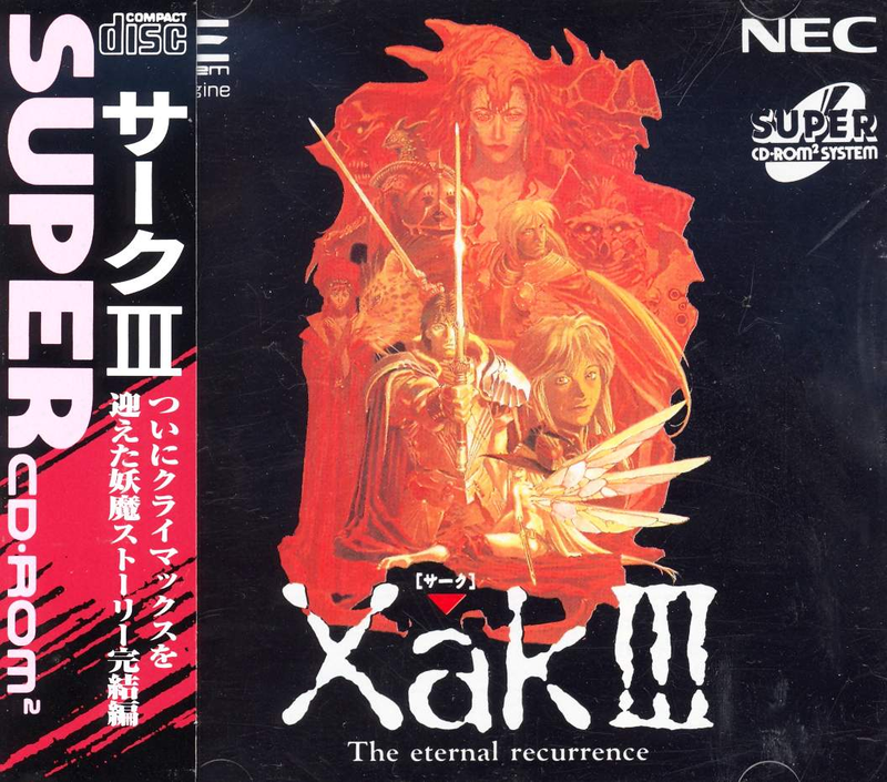 Xak III: The Eternal Recurrence image 1