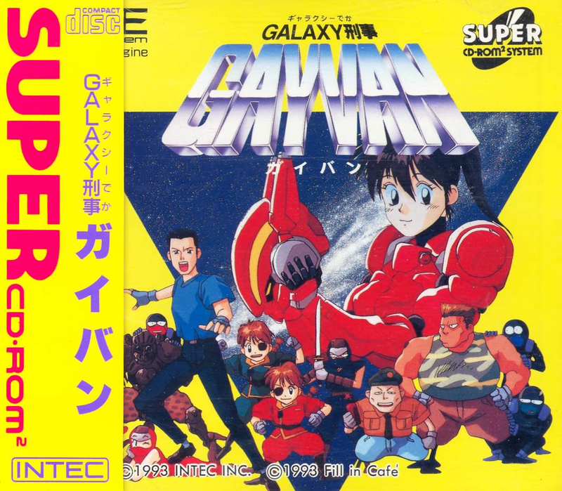 Galaxy Deka Gayvan image 1