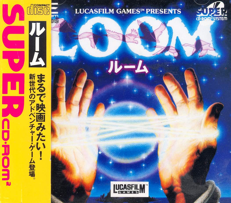 Loom image 1