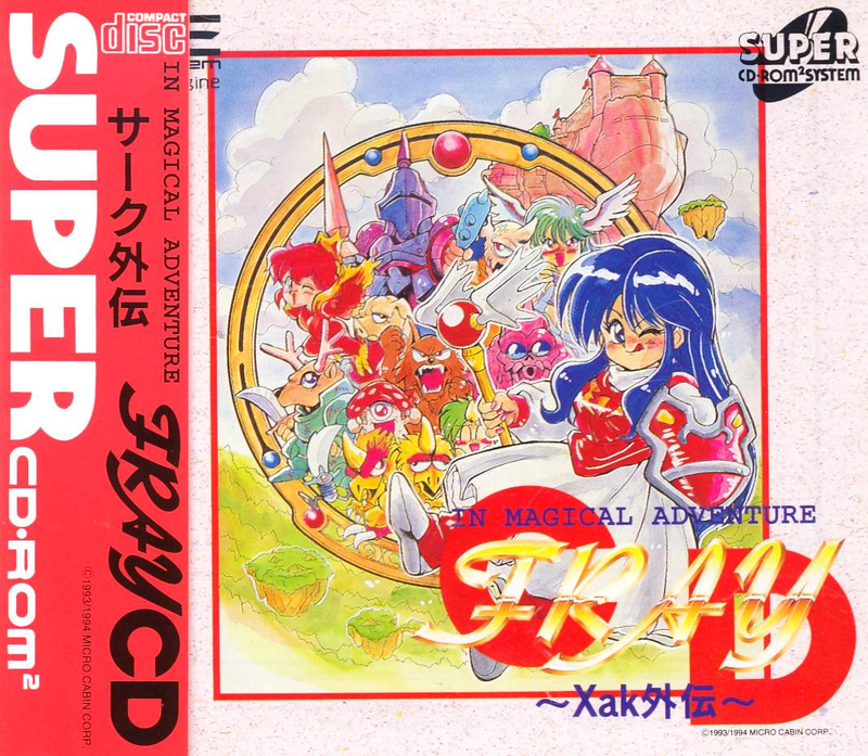 Fray CD: Xak Gaiden image 1