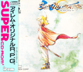 Sol Moonarge thumbnail 1