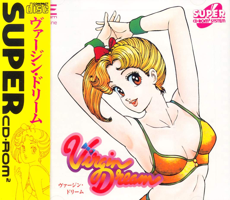 Virgin Dream image 1