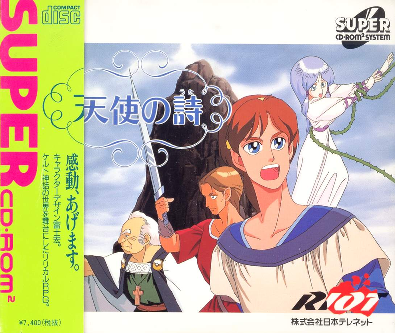 Tenshi no Uta image 1