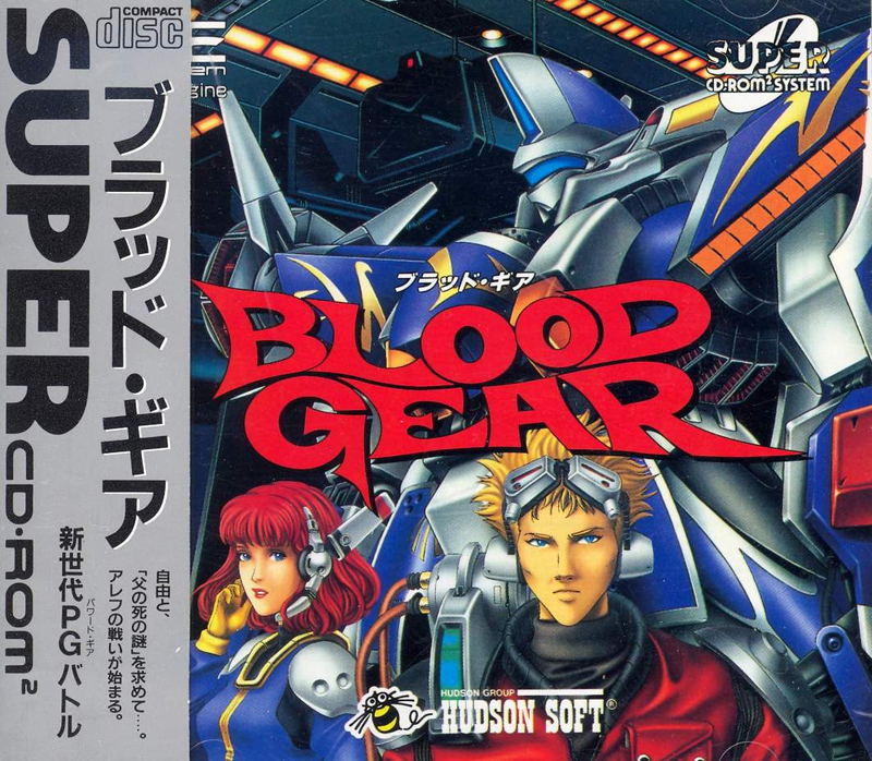 Blood Gear image 1