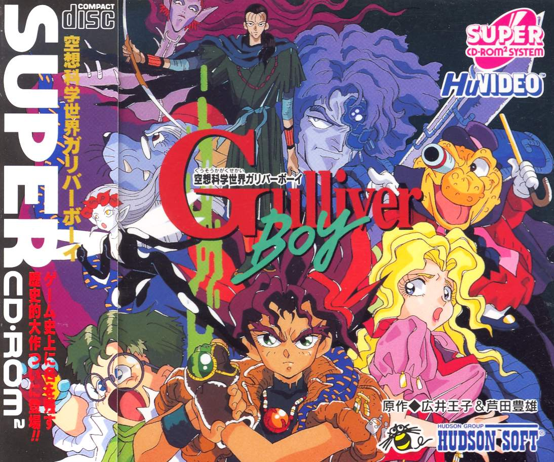 Kuusou Kagaku Sekai Gulliver Boy para PC-Engine Super CD-ROM²