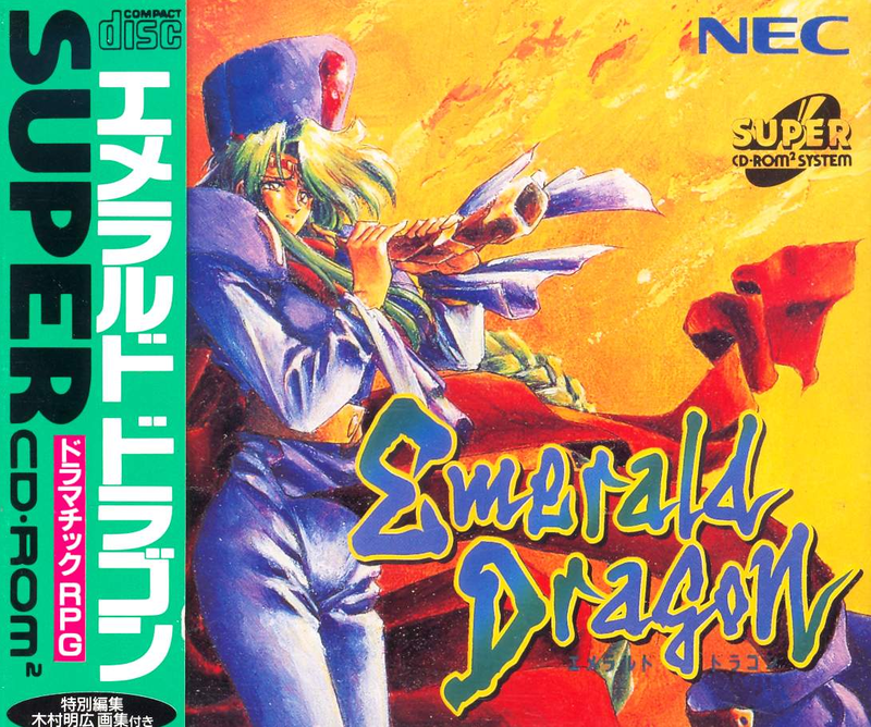 Emerald Dragon for PC-Engine Super CD-ROM² - Bitcoin & Lightning