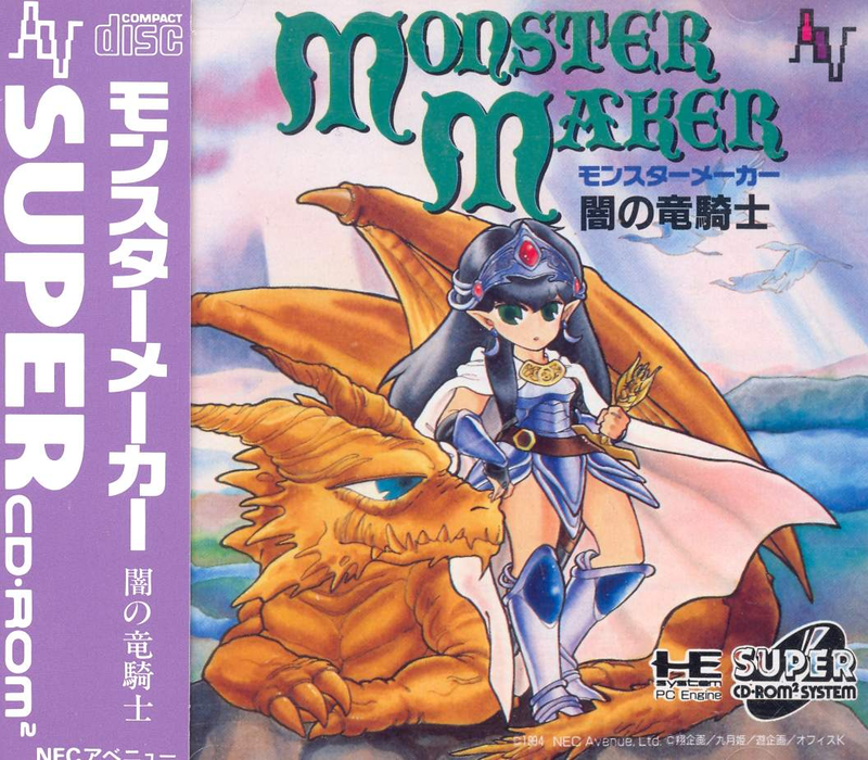 Monster Maker: Yami no Ryuukishi image 1