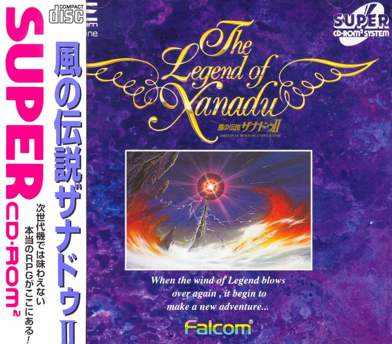 The Legend of Xanadu II image 1