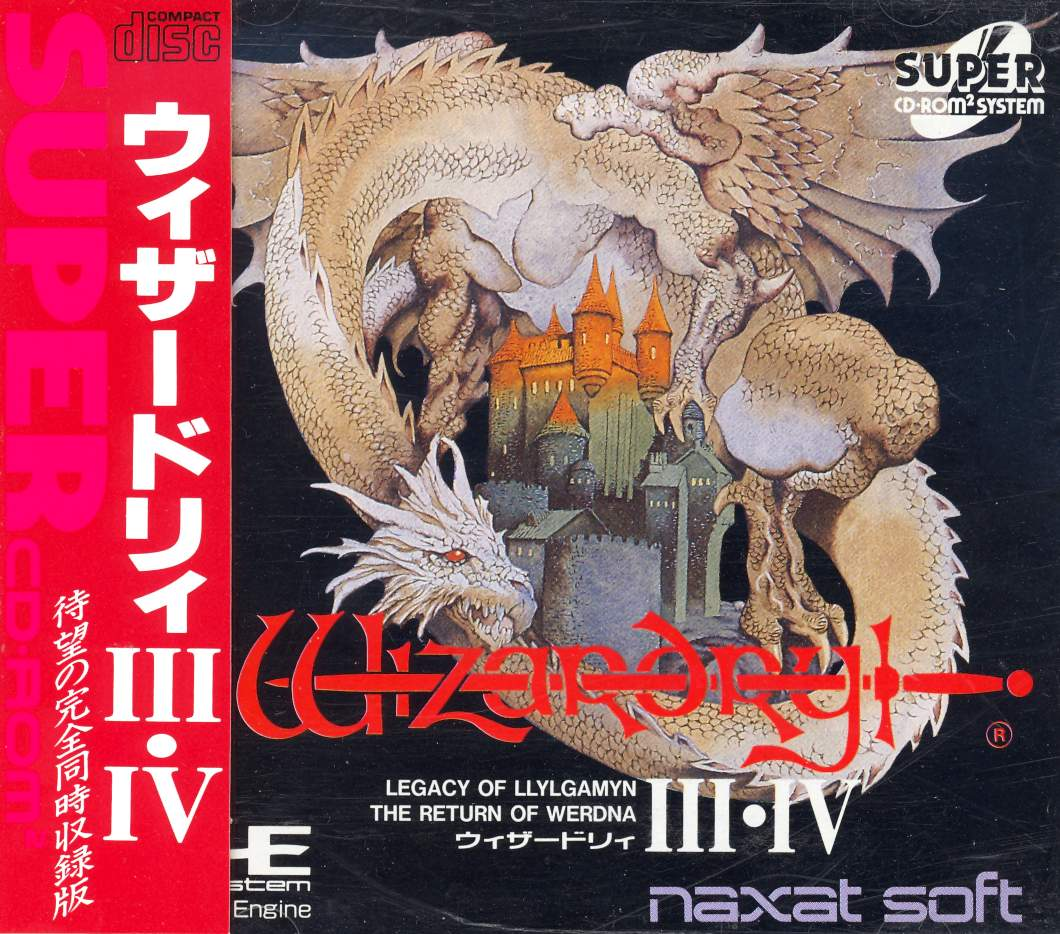 Wizardry III & IV for PC-Engine Super CD-ROM²