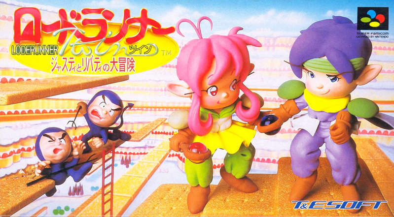 Lode Runner Twin image 1