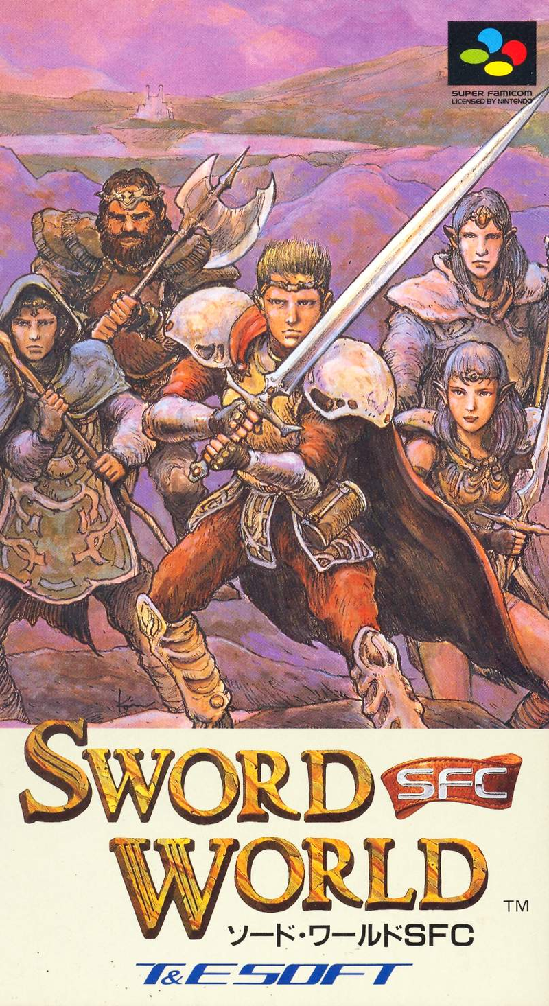 Sword World SFC image 1