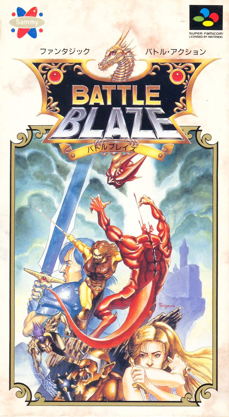 Battle Blaze image 1