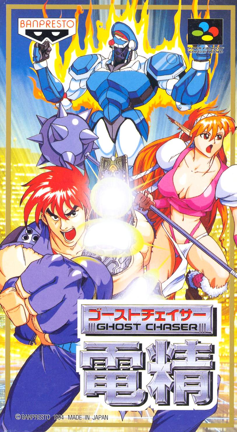 Ghost Chaser Densei image 1
