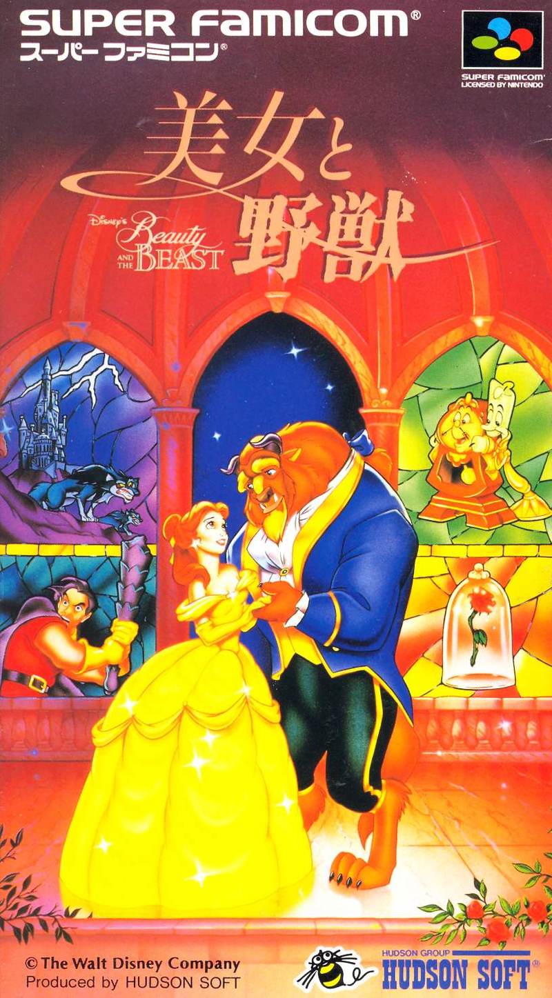 Disney's Beauty and the Beast image 1