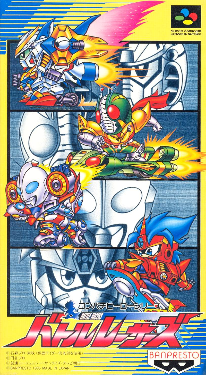 Battle Racers image 1