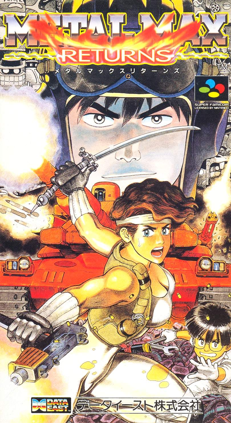 Metal Max Returns image 1