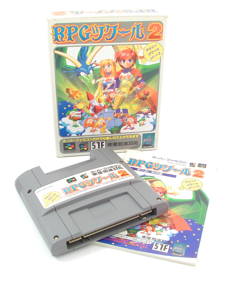 RPG Tsukuru 2 image 1