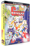SD Gundam GNext thumbnail 2