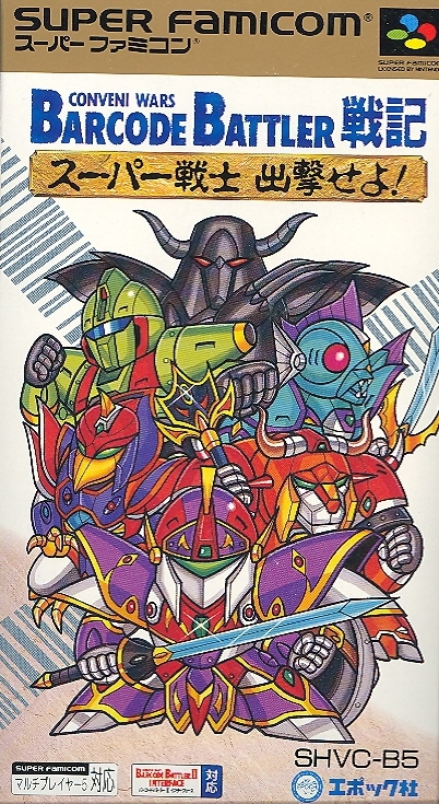 Barcode Battler Senki: Coveni Wars image 1