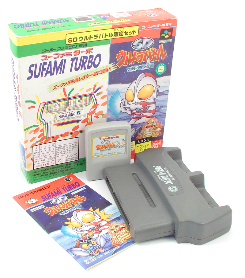 Sufami Turbo + SD Ultra Battle: Ultraman Densetsu (Sufami Turbo) image 1