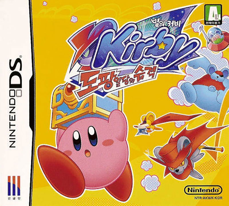 Kirby Squeak Squad for Nintendo DS