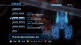 Project Sylpheed (Platinum Collection) thumbnail 4