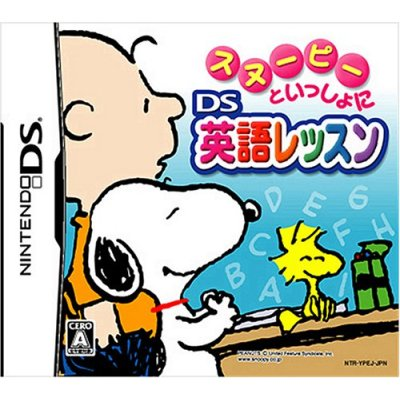 Snoopy to Issho ni DS Eigo Lesson image 1